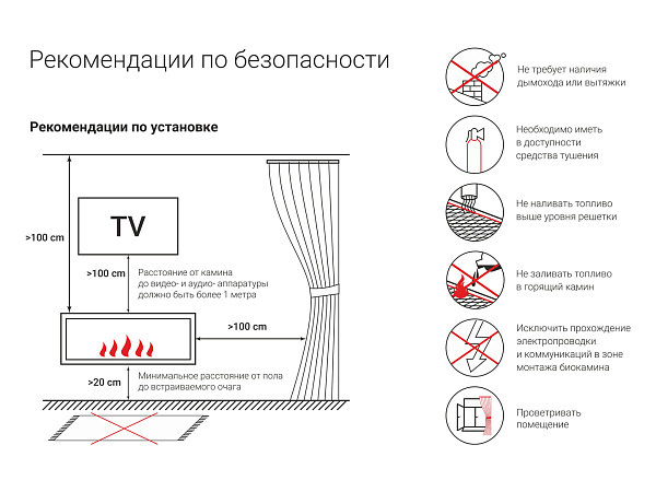 Lux Fire 755 М, угловой правый угол_13