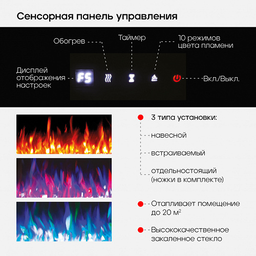 RealFlame Diamond 72_3