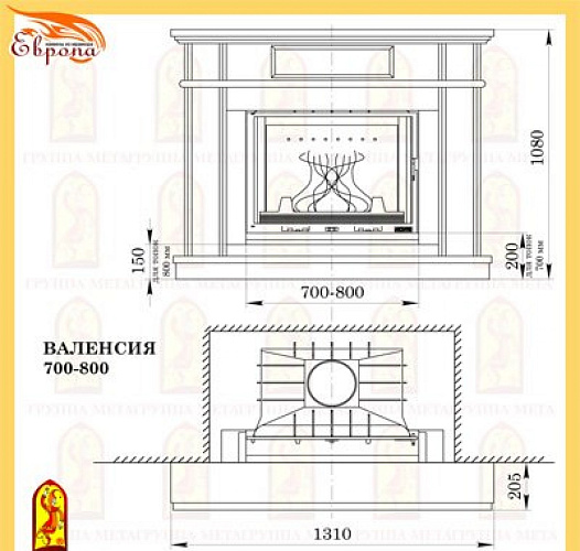 Мета валенсия 700-800 с топкой эльба 800ш_1