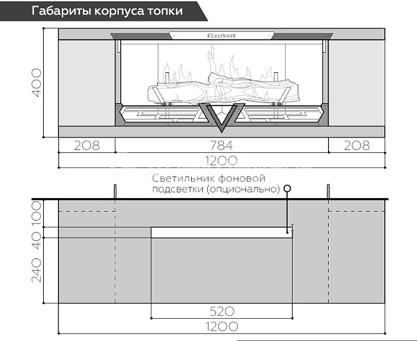 Электрокамин FEUERBACH Type-812_1